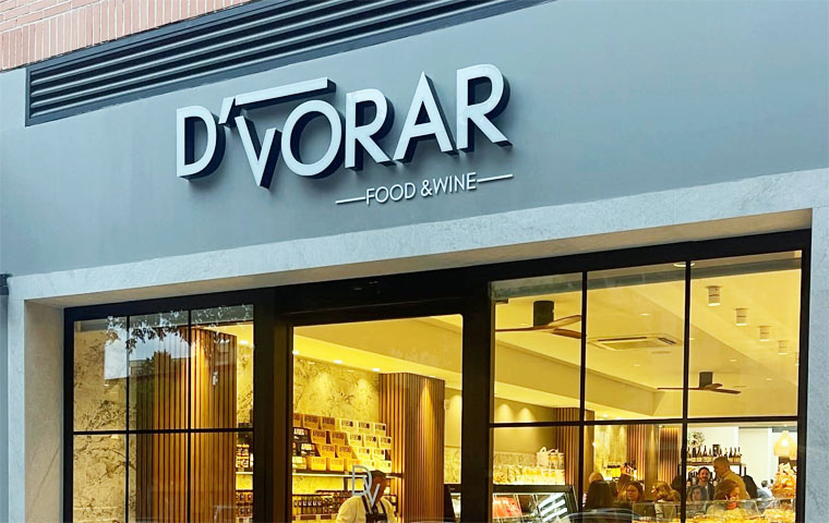 Restaurante D'Vorar, en Toledo